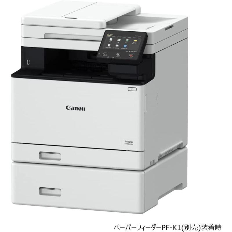 Canon キヤノン Satera A4 レーザープリンター カラーレーザー複合機 MF751Cdwの画像
