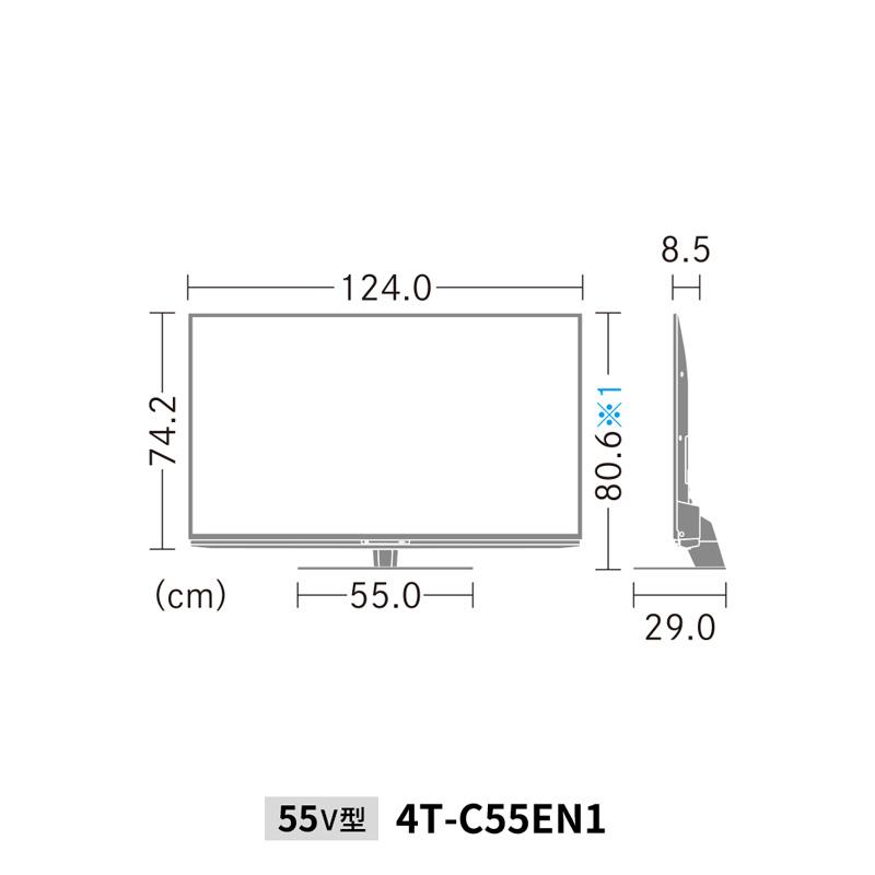シャープ SHARP AQUOS 4K 55インチ 4K液晶テレビ NBlackパネル 倍速液晶 Google TV 4TC55EN1