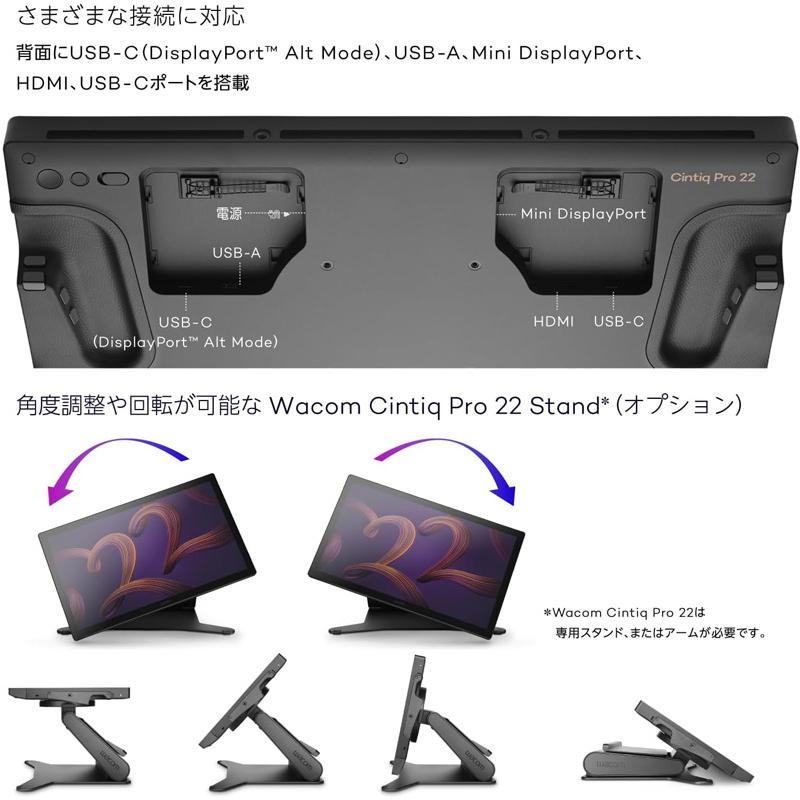 Cintiq Pro ワコム WACOM 液晶タブレット 22 ブラック DTH227K4C