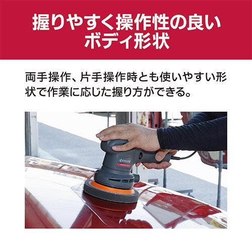 京セラ リョービ RYOBIダブルアクションポリッシャー APED130KT
