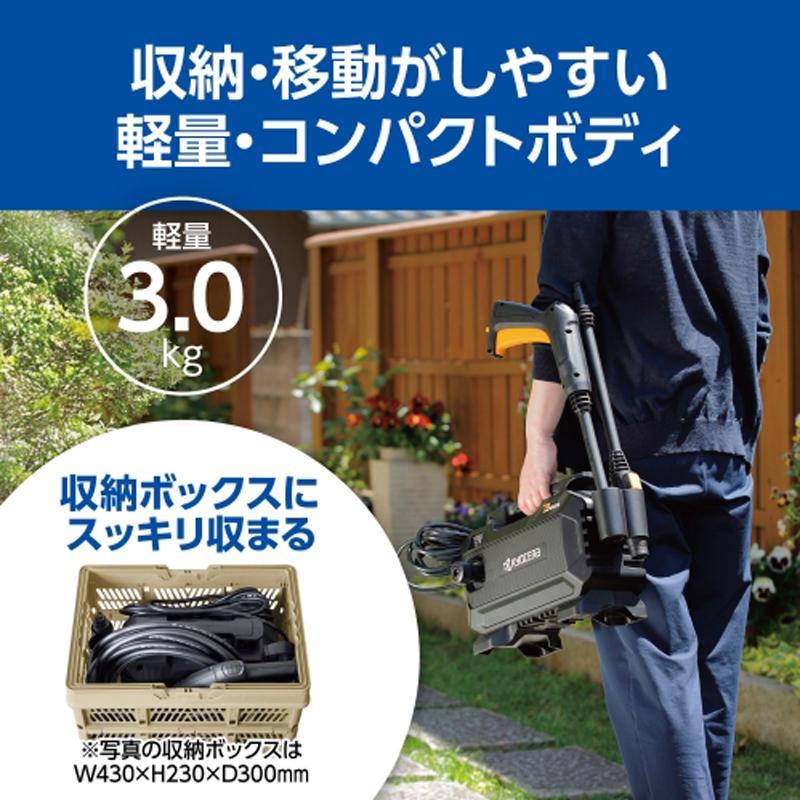 KYOCERA（京セラ） 旧リョービ 高圧洗浄機 AJPN-1220 家庭用 レビュー