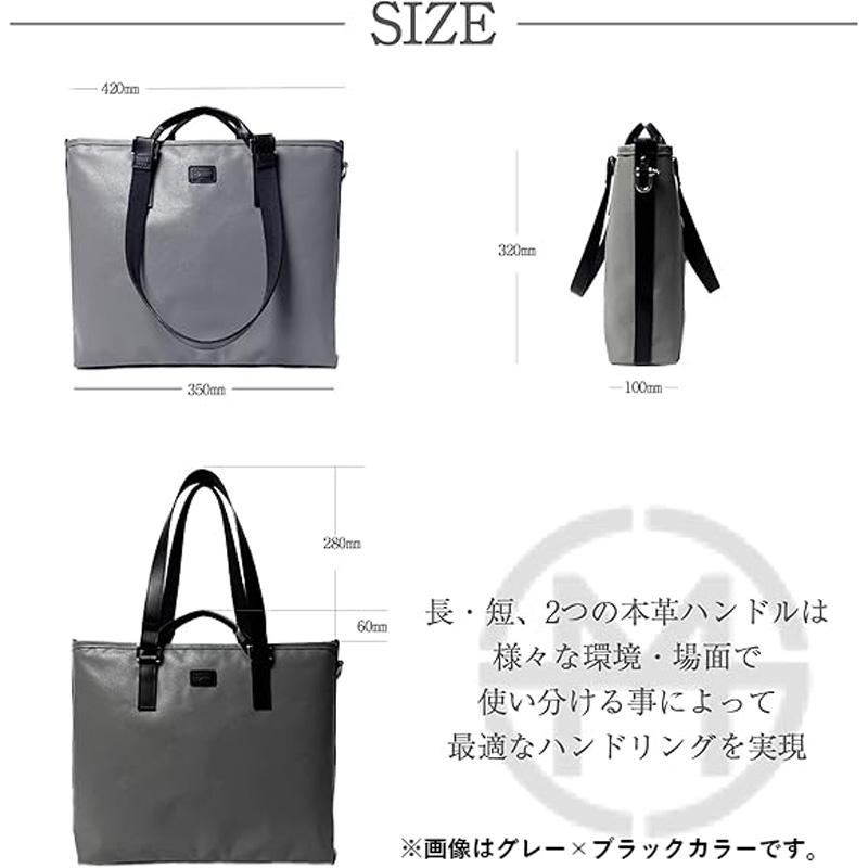森野帆布 SF-0717 MULTI WAY TOTE SLIM／マルチウェイトートスリム