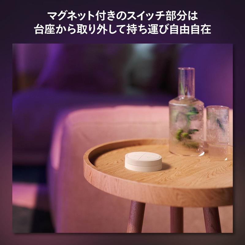【新品・未使用】Philips Hue ダイヤルスイッチ Philips Hue ダイヤルスイッチ PHDIAL PHILIPS｜フィリップス 通販