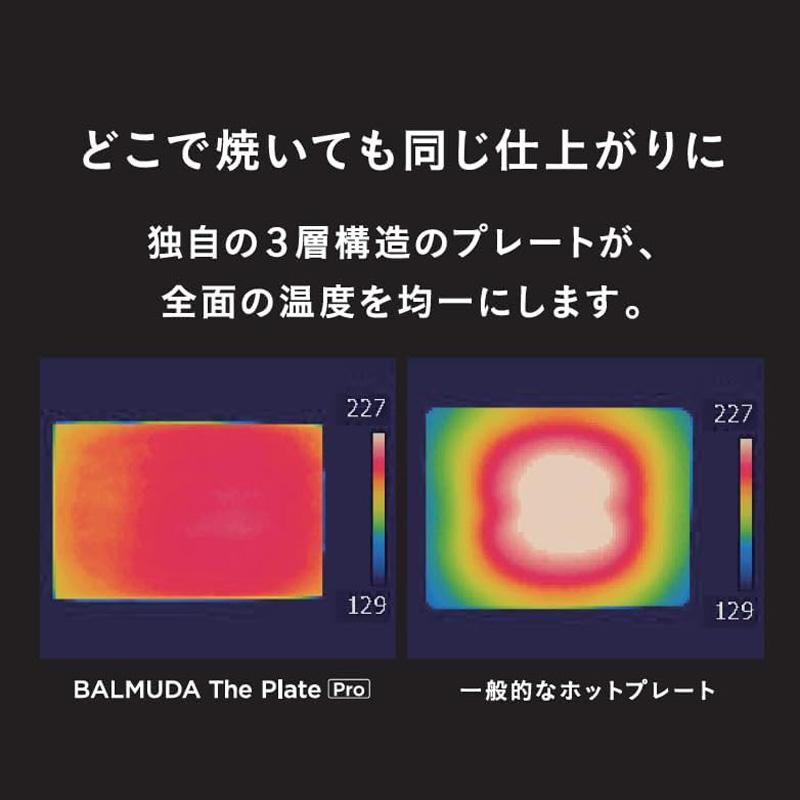 バルミューダ BALMUDA The Plate Pro ステンレス ホットプレート ブラック K10A-BKの画像
