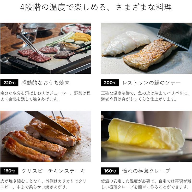 バルミューダ BALMUDA The Plate Pro ステンレス ホットプレート ブラック K10A-BKの画像