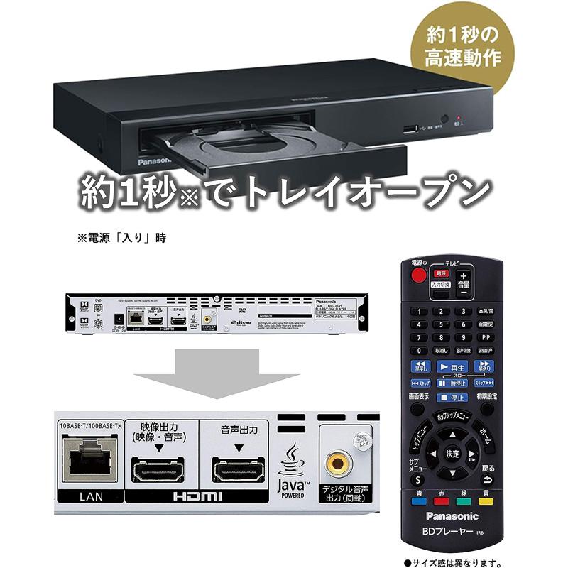 Panasonic DP-UB45-K 4K ブルーレイプレーヤー 概要 ブルーレイディスクプレーヤー DP-UB45 | ブルーレイ