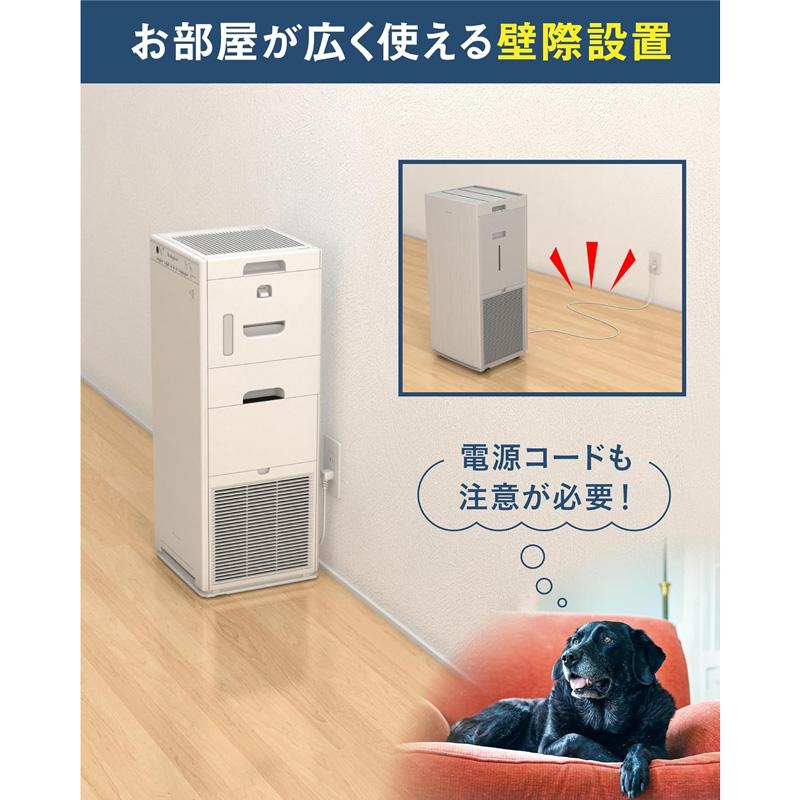 ダイキン DAIKIN 加湿 空気清浄機 カームベージュ 25畳 ダイキン DAIKIN 加湿 空気清浄機 カームベージュ 25畳