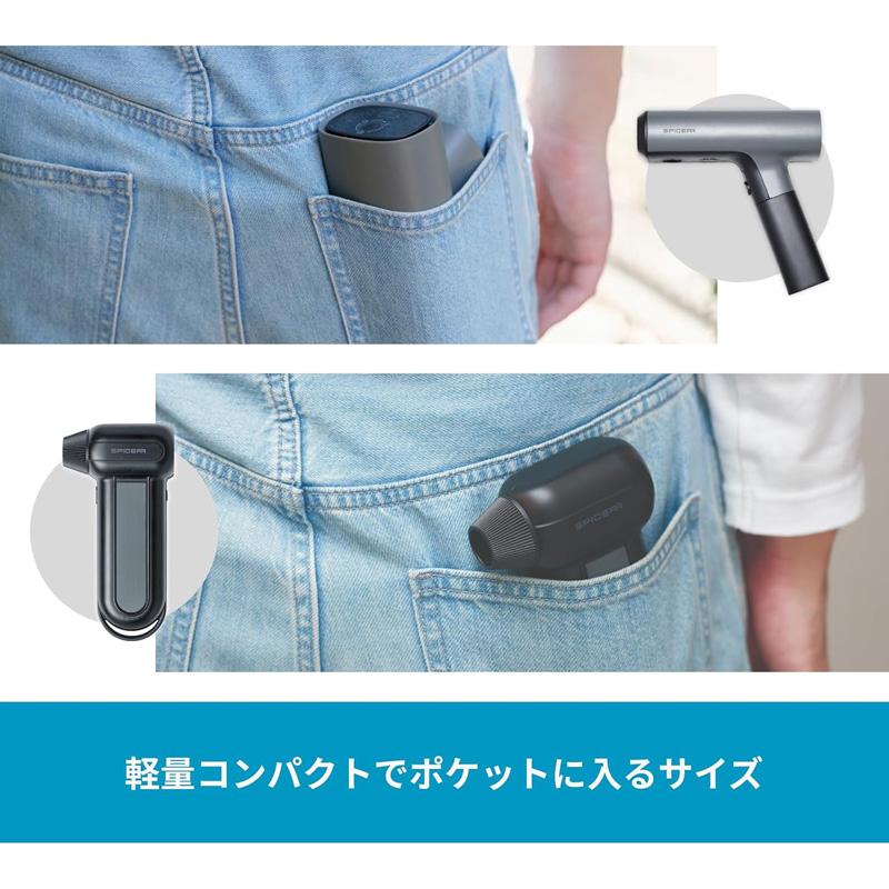 スパイサー ポケッタブル 高圧洗浄機&ジェットファン セット SPICERR