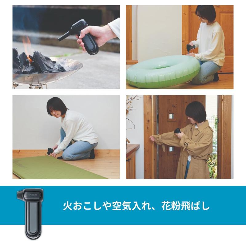 スパイサー ポケッタブル 高圧洗浄機&ジェットファン セット SPICERR