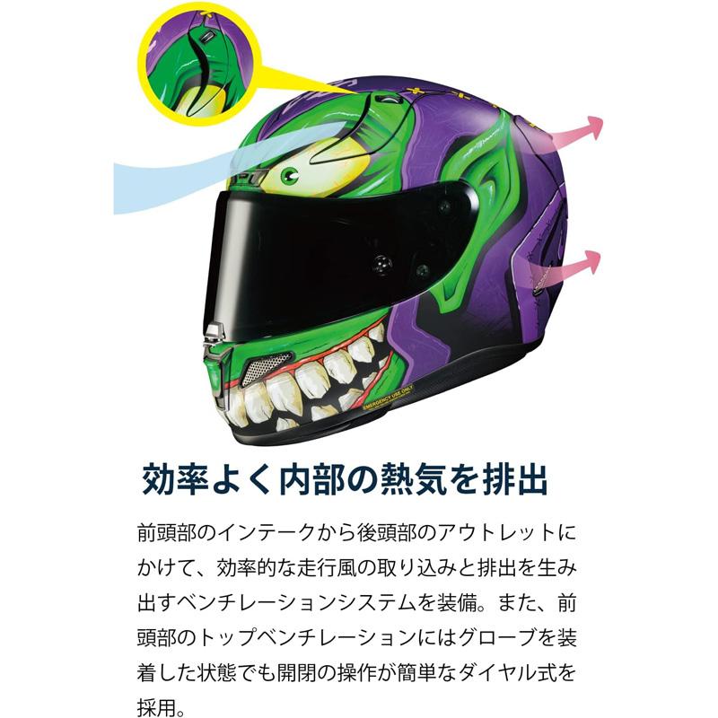 HJC HELMETS エイチジェイシー MARVEL RPHA11 グリーンゴブリン HJC HELMETS エイチジェイシー MARVEL RPHA11 グリーンゴブリン