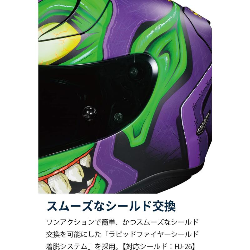 HJC HELMETS エイチジェイシー MARVEL RPHA11 グリーンゴブリン HJC HELMETS エイチジェイシー MARVEL RPHA11 グリーンゴブリン