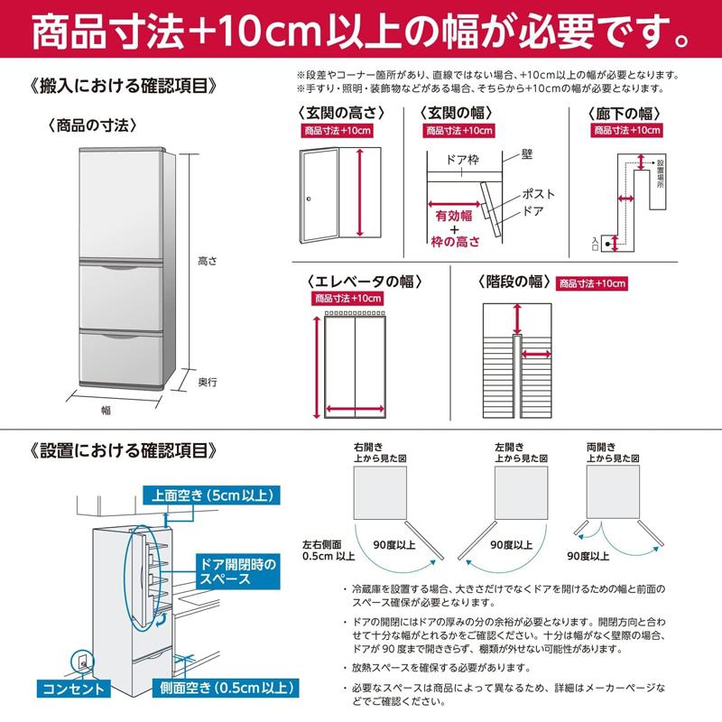 パナソニック Panasonic 600L はやうま冷凍 冷蔵庫 オニキスミラー NR-F609WPX-X｜gbft｜02