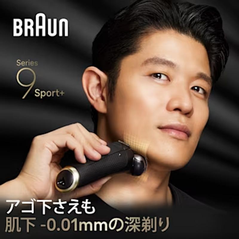 BRAUN Series 9 ブラウン シリーズ9 Sport+ 電気シェーバー BRAUN Series 9 ブラウン シリーズ9 Sport+ 電気シェーバー
