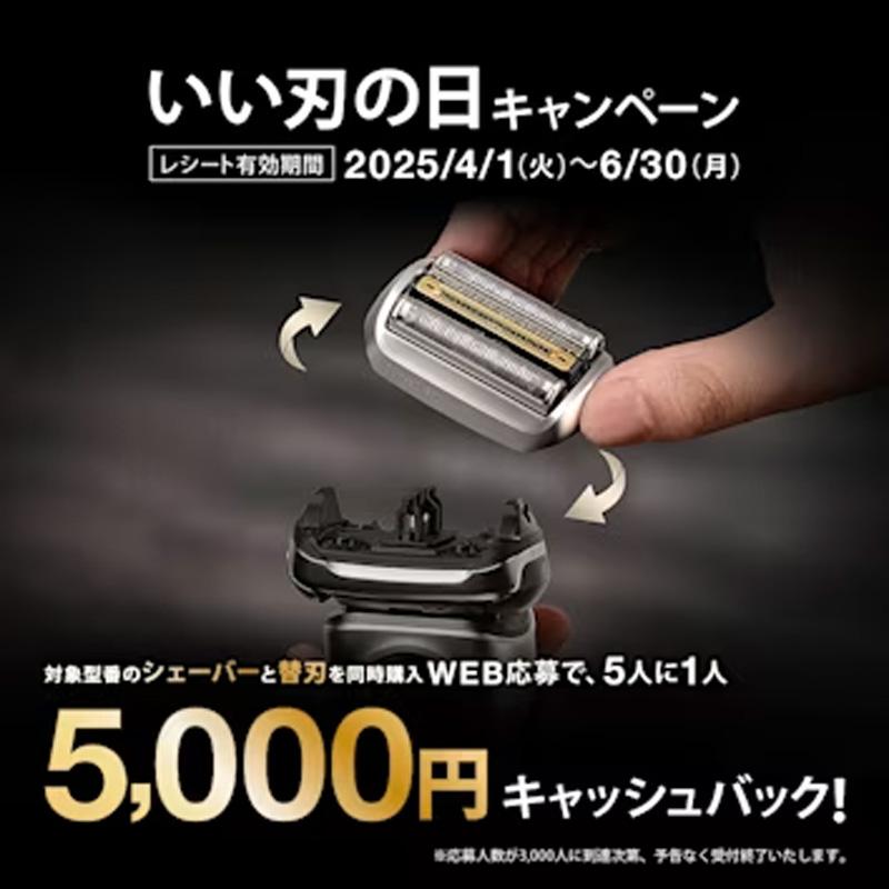 BRAUN Series 9 ブラウン シリーズ9 Sport+ 電気シェーバー BRAUN Series 9 ブラウン シリーズ9 Sport+ 電気シェーバー