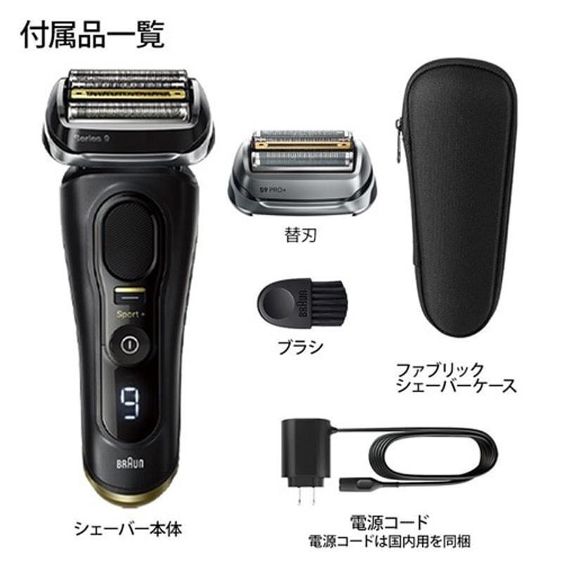BRAUN Series 9 Braun ブラウン シリーズ9 Sport+ 9310s メンズ電気