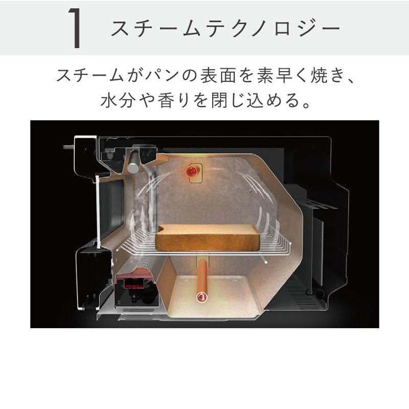 バルミューダ BALMUDA The Toaster スチームトースター ショコラ オーブン K11A-CWの画像