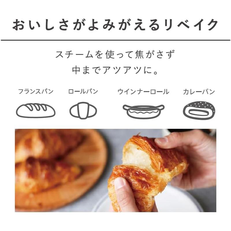 バルミューダ BALMUDA The Toaster スチームトースター ショコラ オーブン K11A-CWの画像