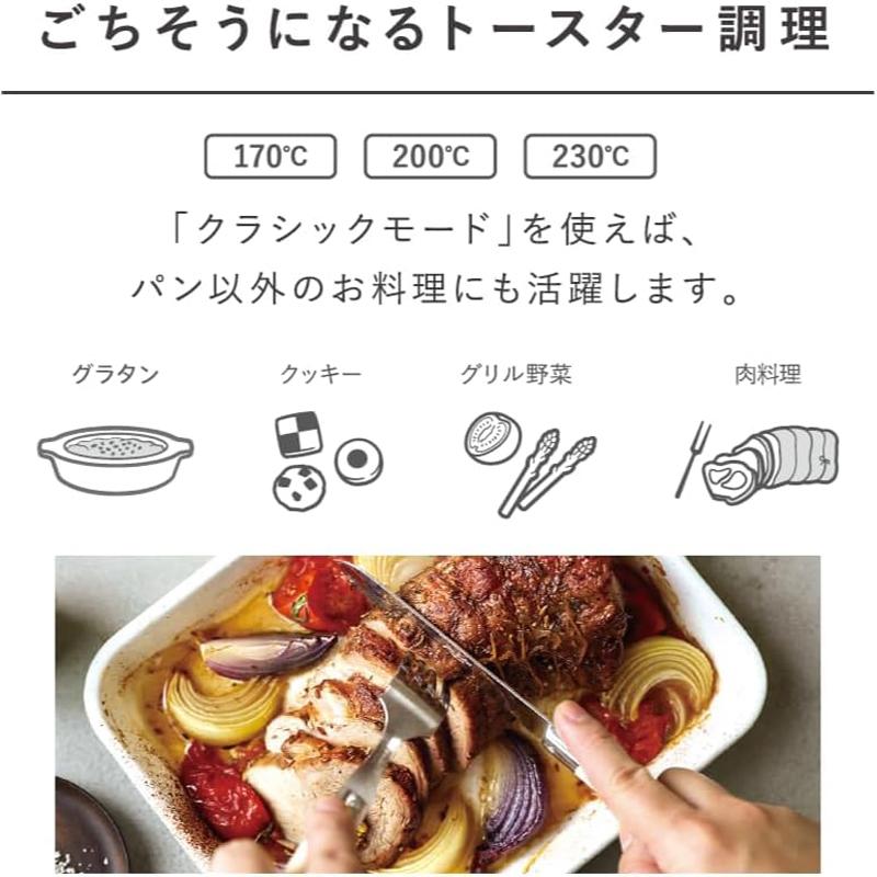 バルミューダ BALMUDA The Toaster スチームトースター ショコラ オーブン K11A-CWの画像