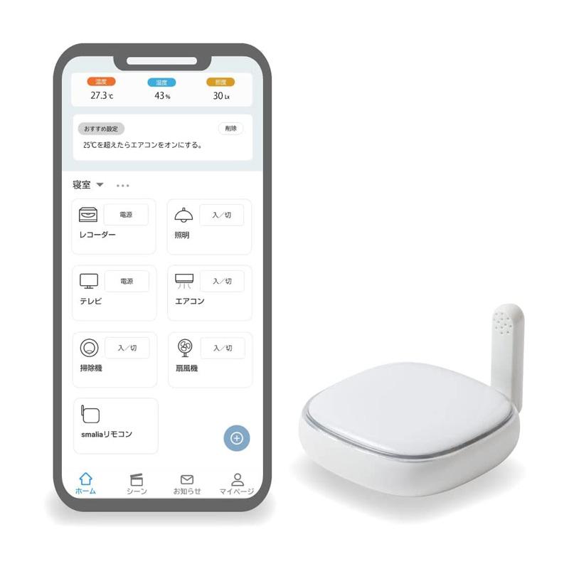 RATOC Systems ラトックシステム スマートリモコン ハンズフリー RATOC Systems ラトックシステム スマートリモコン ハンズフリー