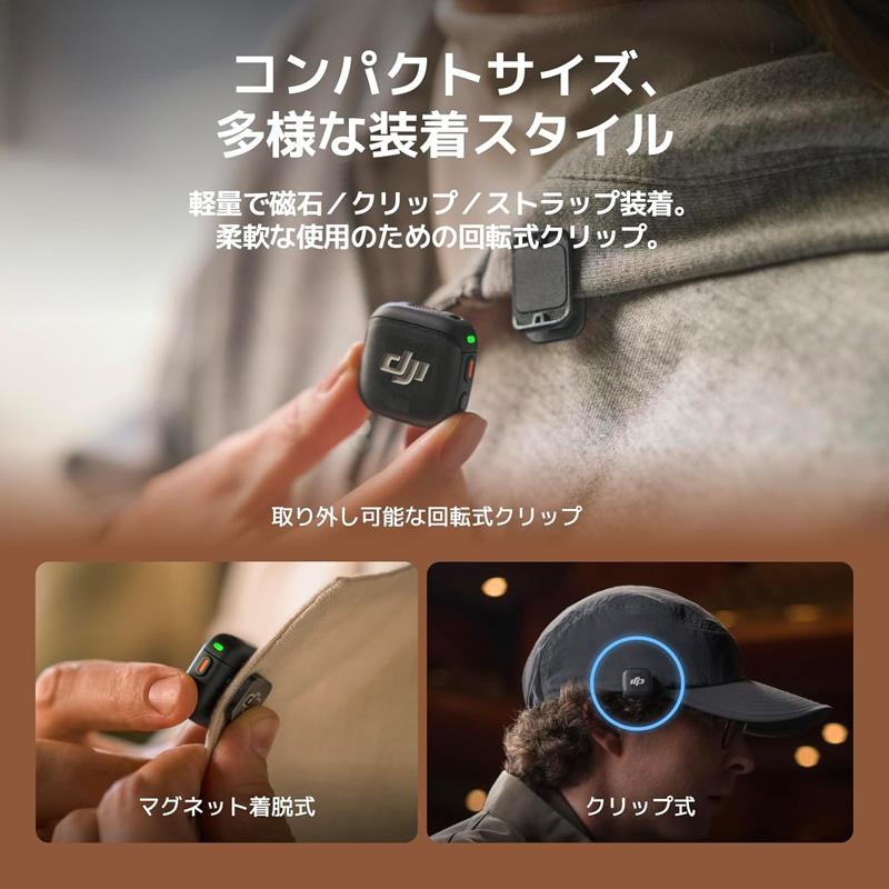DJI ディージェーアイ DJI Mic 3 1 TX 1 RX ワイヤレスマイク 