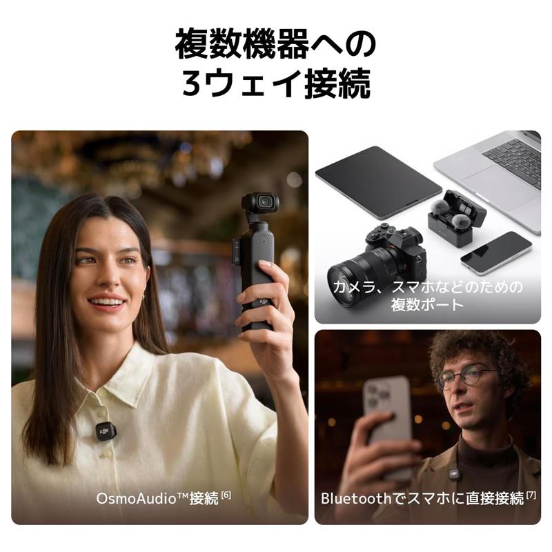 DJI ディージェーアイ DJI Mic 3 1 TX 1 RX ワイヤレスマイク 