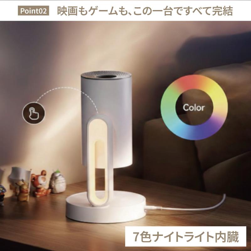 ETOE Starfish Plus プロジェクター 140度回転 天井投影対応 GoogleTV