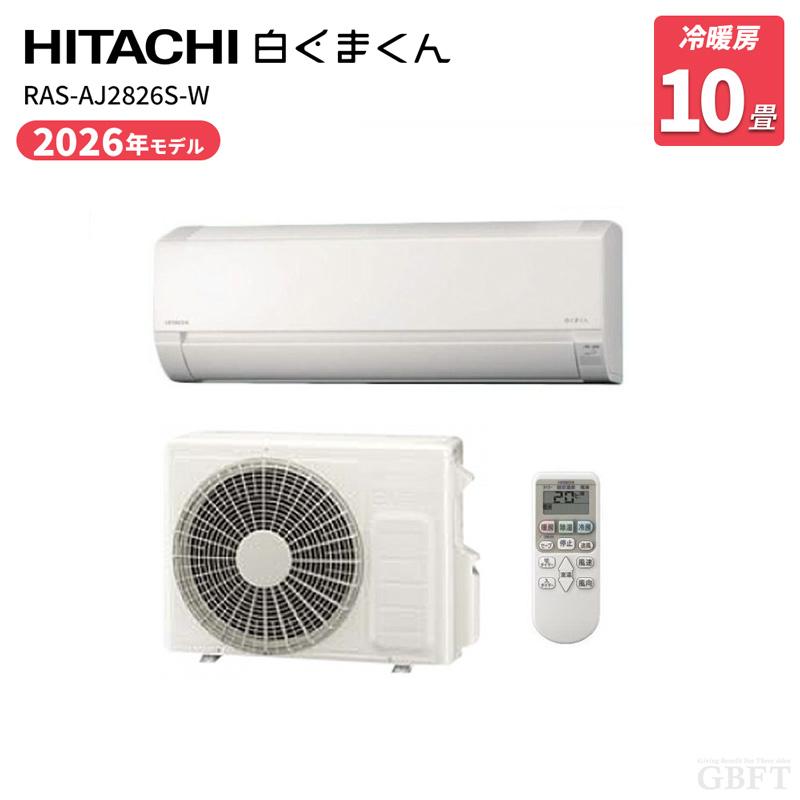 エアコン特集 - Yahoo!ショッピング