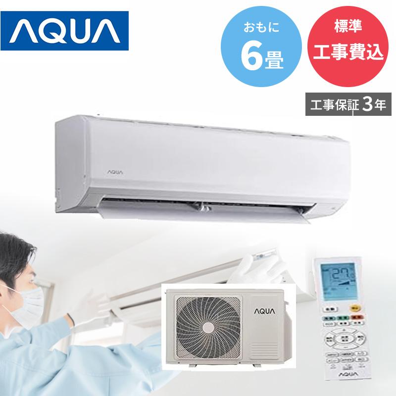 aq-ae22-5awk