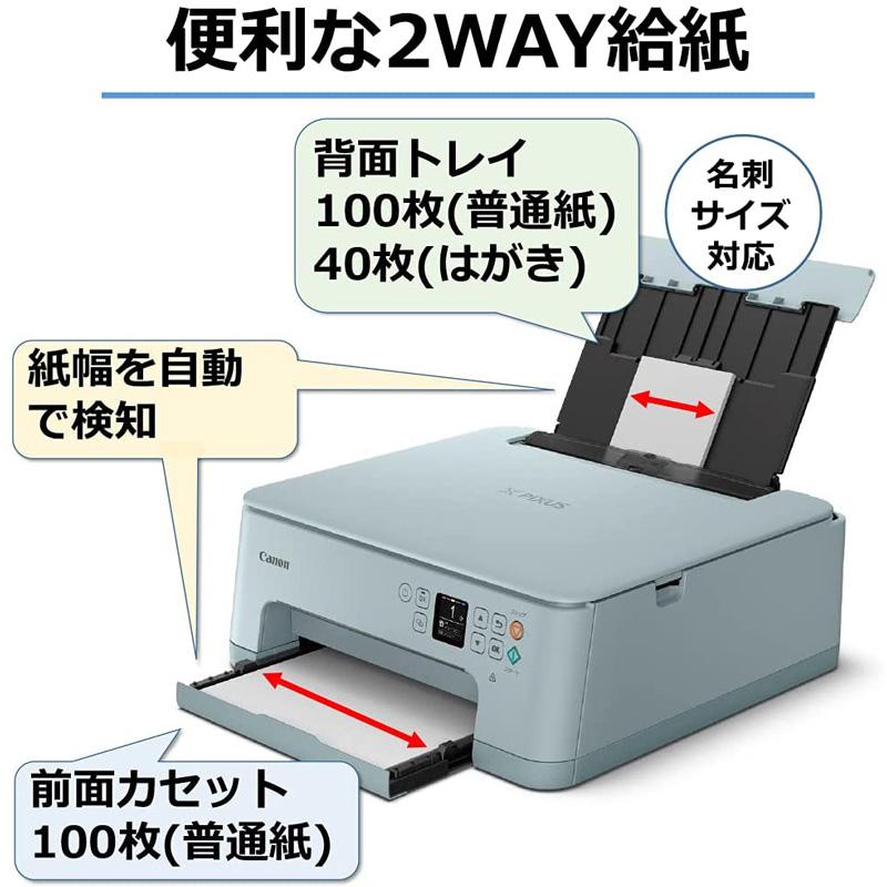 キヤノン Canon PIXUS A4インクジェットプリンタ複合機 ブルー TS7530 ピクサス インクジェットプリンター｜gbft｜02