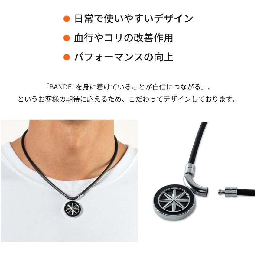 BANDEL（バンデル） 磁気 ネックレス アース ヘルスケア 肩こり解消