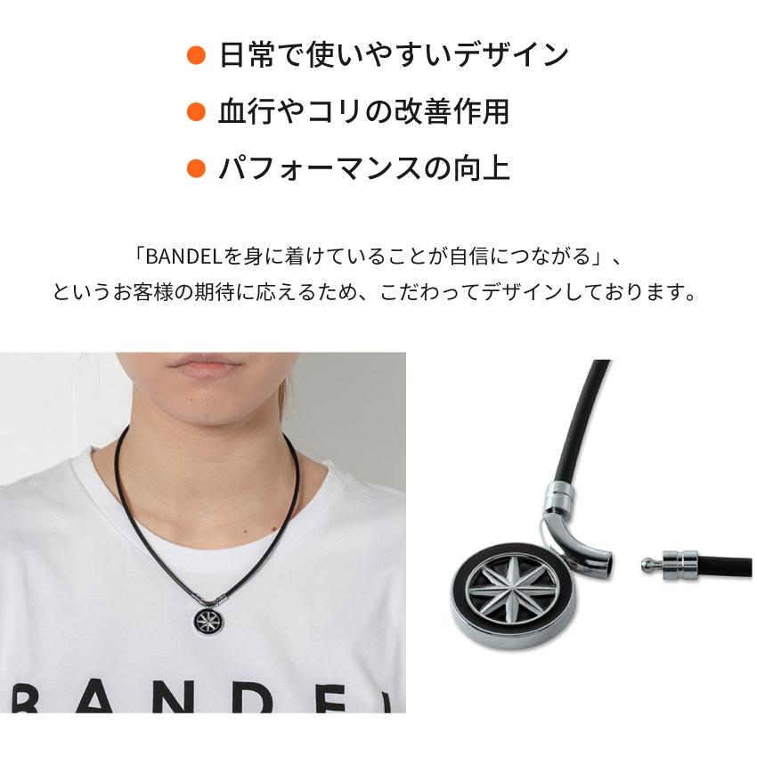 BANDEL バンデル 52cm BANDEL（バンデル） 磁気 ネックレス アースミニ ヘルスケア 肩こり