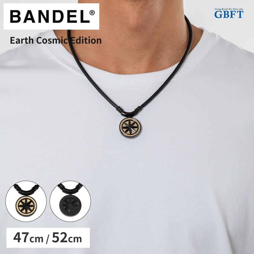 BANDEL バンデル Earth Cosmic Edition ブラック ゴールド 47cm BANDEL バンデル Earth Cosmic Edition ブラック ゴールド 47cm