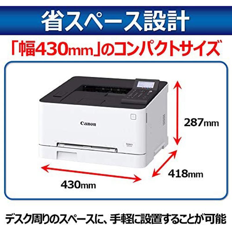 極美品　Canon Satera LBP621C レーザープリンター Satera Canon キヤノン カラー レーザービーム プリンター LBP621C