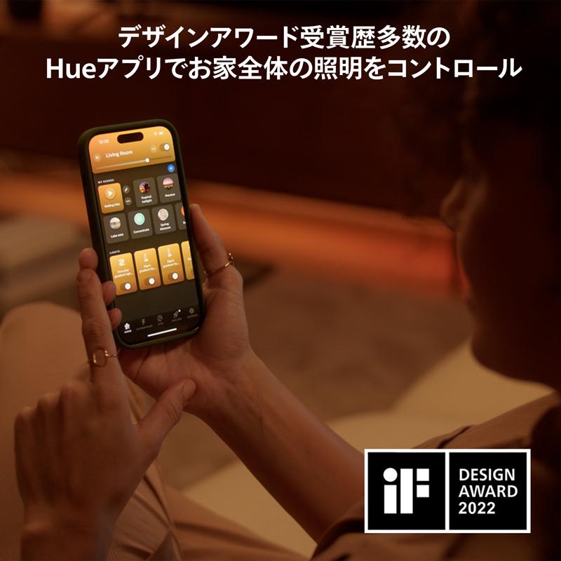 Philips（フィリップス） Philips Hue グラデーションライトリボン