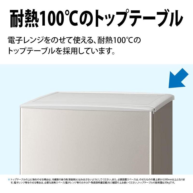 SHARP（シャープ） 冷蔵庫 SJ-H13E : GBFT Premium - 通販 - Yahoo