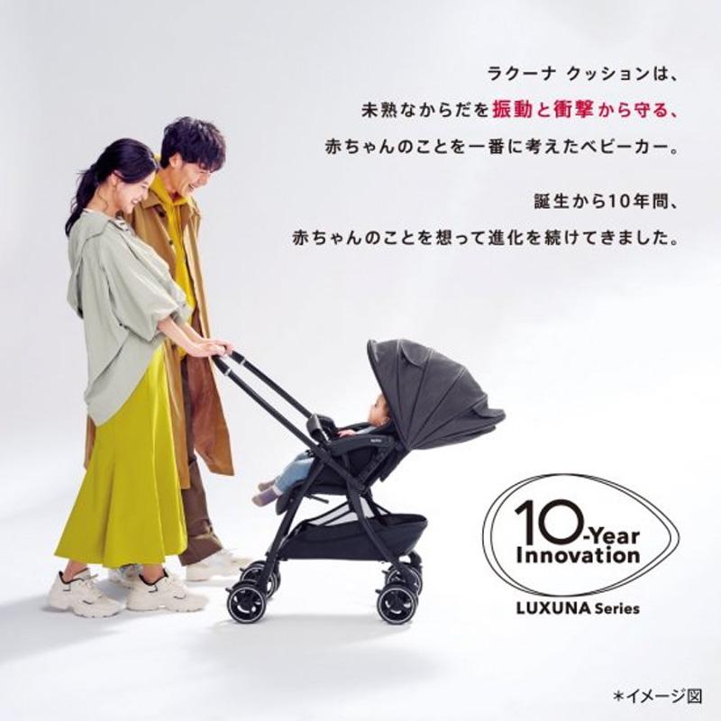 アップリカ Aprica ラクーナクッション ベビーカー グリーン AG