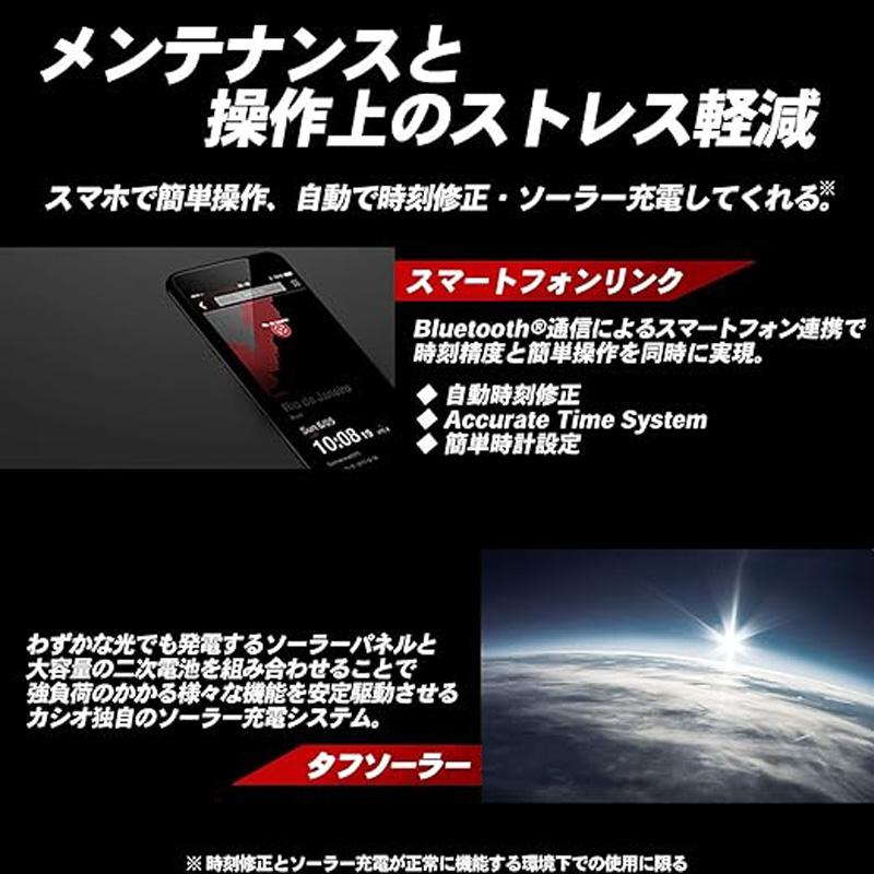 カシオ CASIO G-SHOCK G-STEEL GST-B100シリーズ 腕時計 メンズ ブラック GST-B100-1AJFの画像