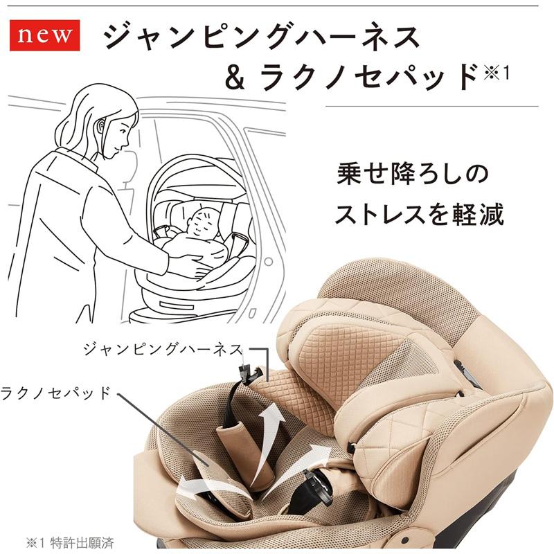 AILEBEBE ベビーシート 回転式 ベージュ