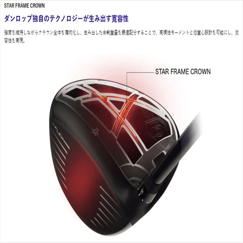 DUNLOP（ダンロップ） SRIXON スリクソン ZXi ドライバー 9.0° Diamana