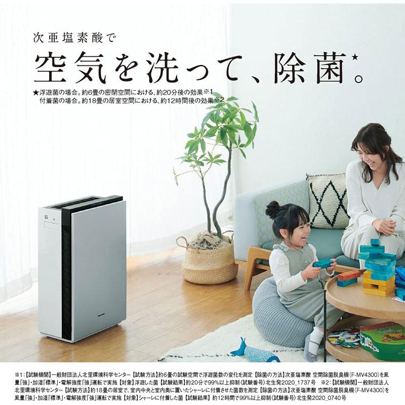 パナソニック Panasonic ジアイーノ ziaino 次亜塩素酸 空間除菌脱臭機 F-MV2300 | ジアイーノ | 02