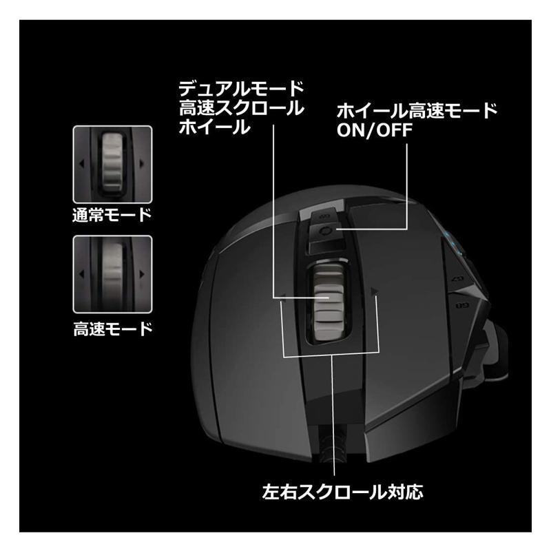 ロジクール Logicool G502 Heroハイパフォーマンス ゲーミング マウスe G502rgbhr Gbft Online Paypayモール店 通販 Paypayモール