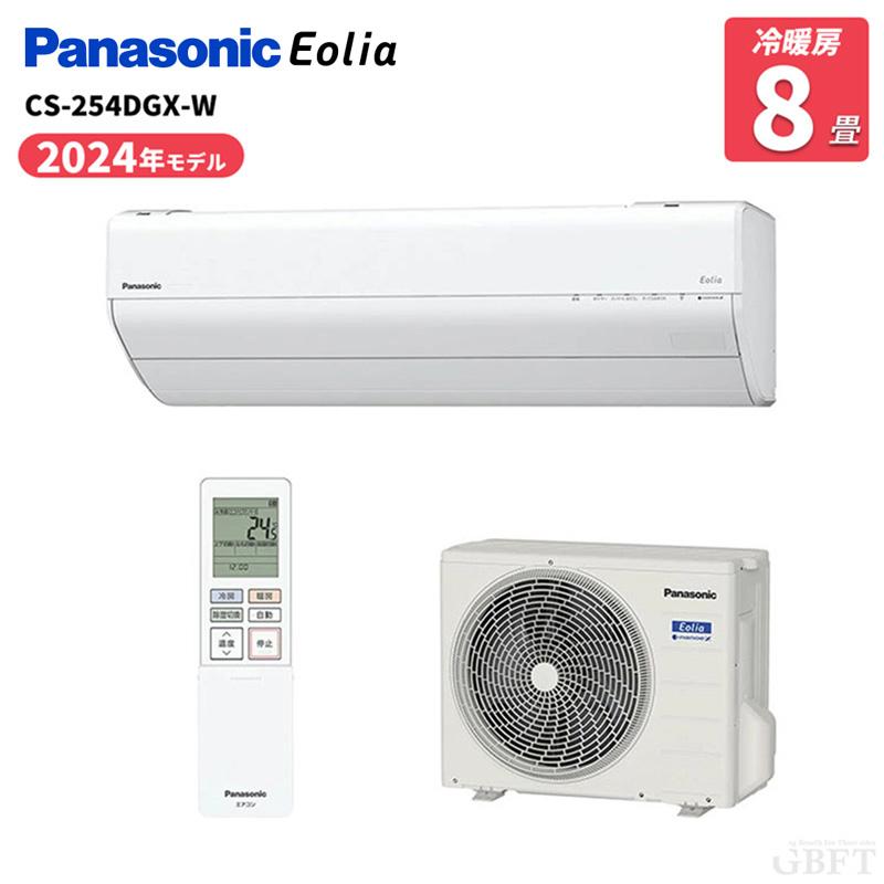 Panasonic（パナソニック） エオリア ルームエアコン クリスタル