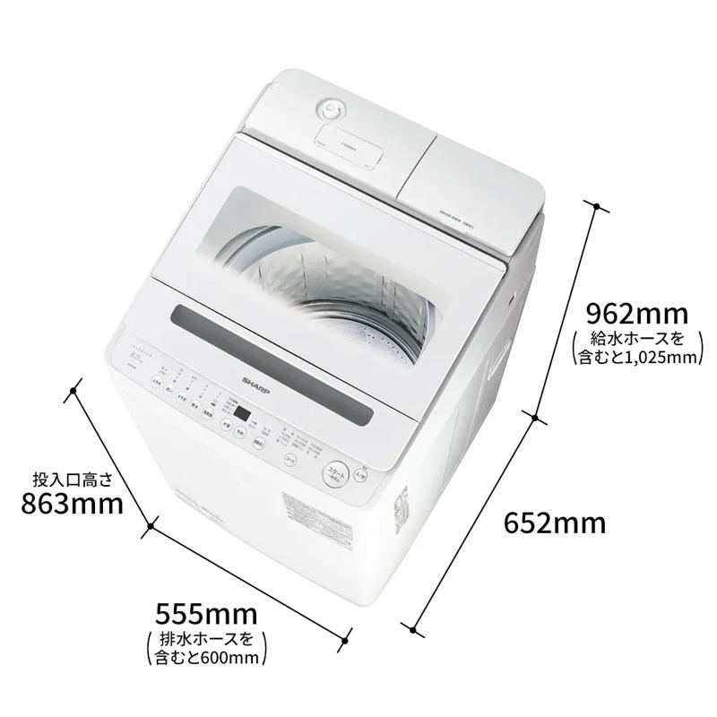 SHARP（シャープ） 全自動洗濯機 穴なし槽 ES-SV8K-W ホワイト 8kg 縦
