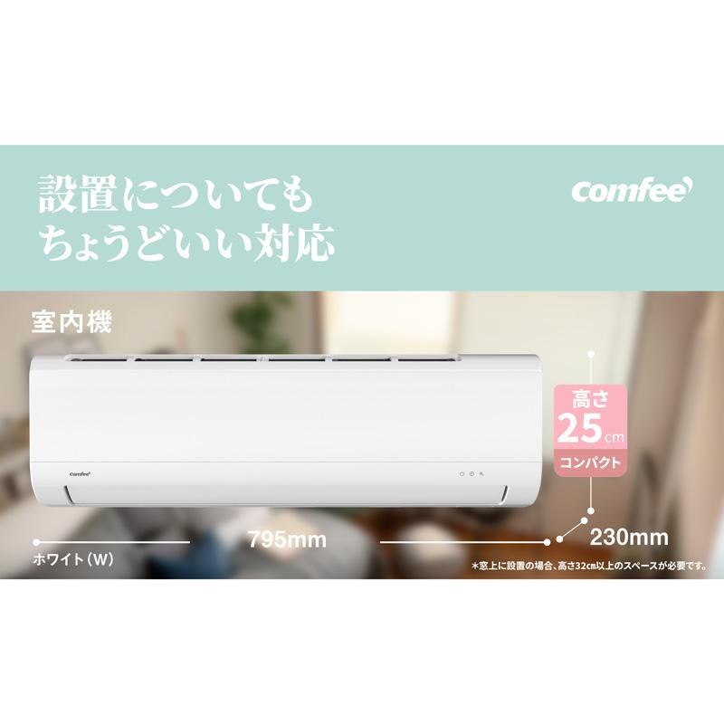 Comfee' Comfee CYA-221B(W) ホワイト エアコン 主に6畳用