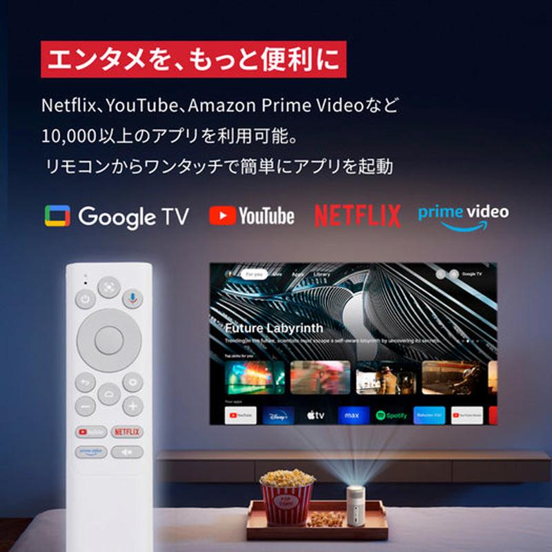 Nebula（Anker） ANKER アンカー モバイルプロジェクター Nebula