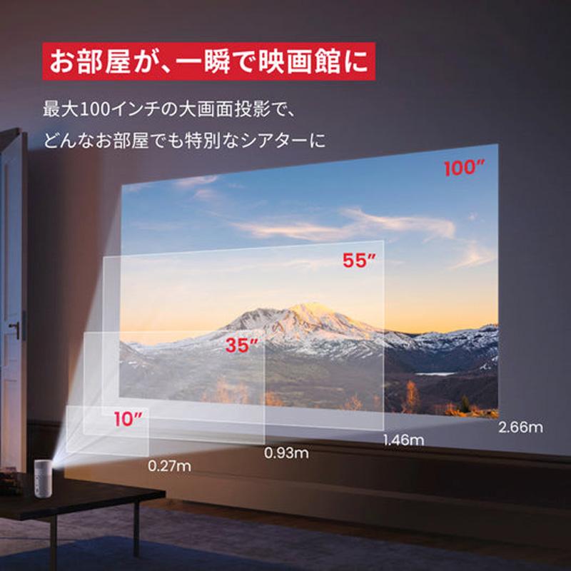 Nebula（Anker） ANKER アンカー モバイルプロジェクター Nebula