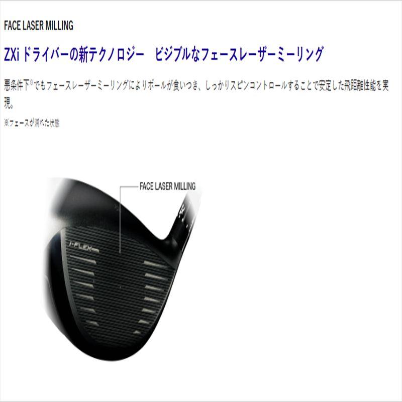 DUNLOP ダンロップ SRIXON スリクソン ZXi MAX ドライバー 10.5