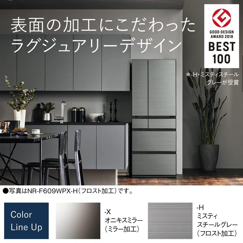Panasonic - みー パナソニック Panasonic ミスティスチールグレー 600L はやうま