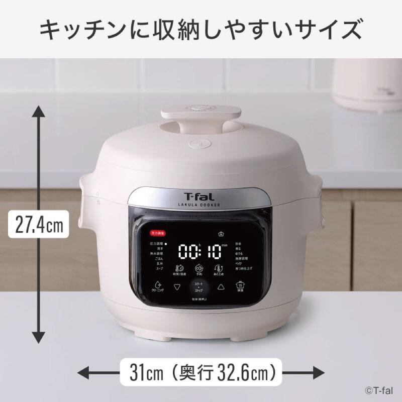 T-fal ティファール ラクラ・クッカー 電気圧力鍋 CY380AJ0 アイボリー