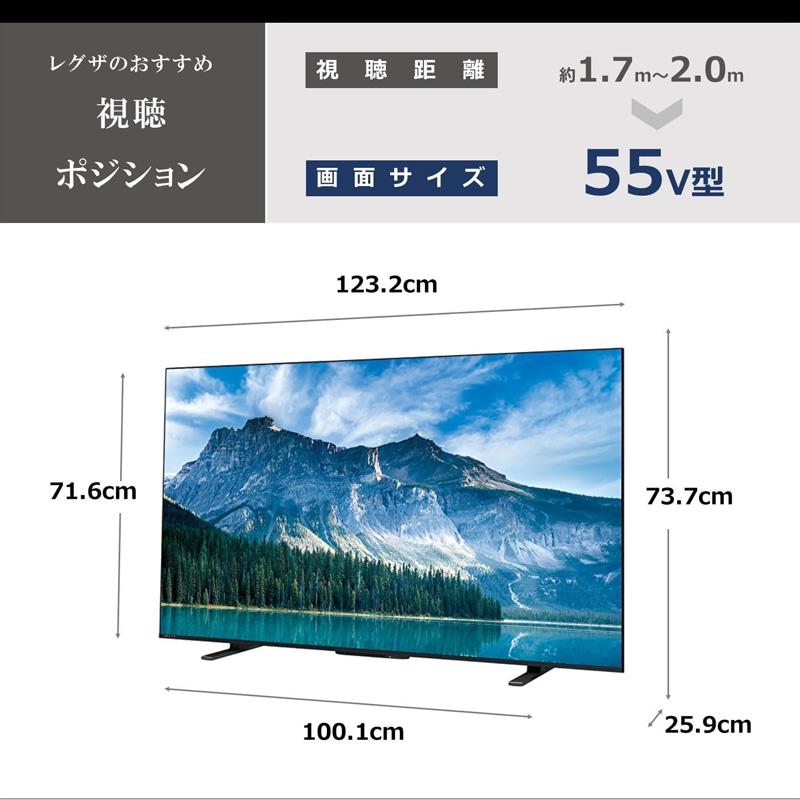 REGZA TVS 4K液晶 55インチ スマートテレビ Airplay対応 2023年モデル